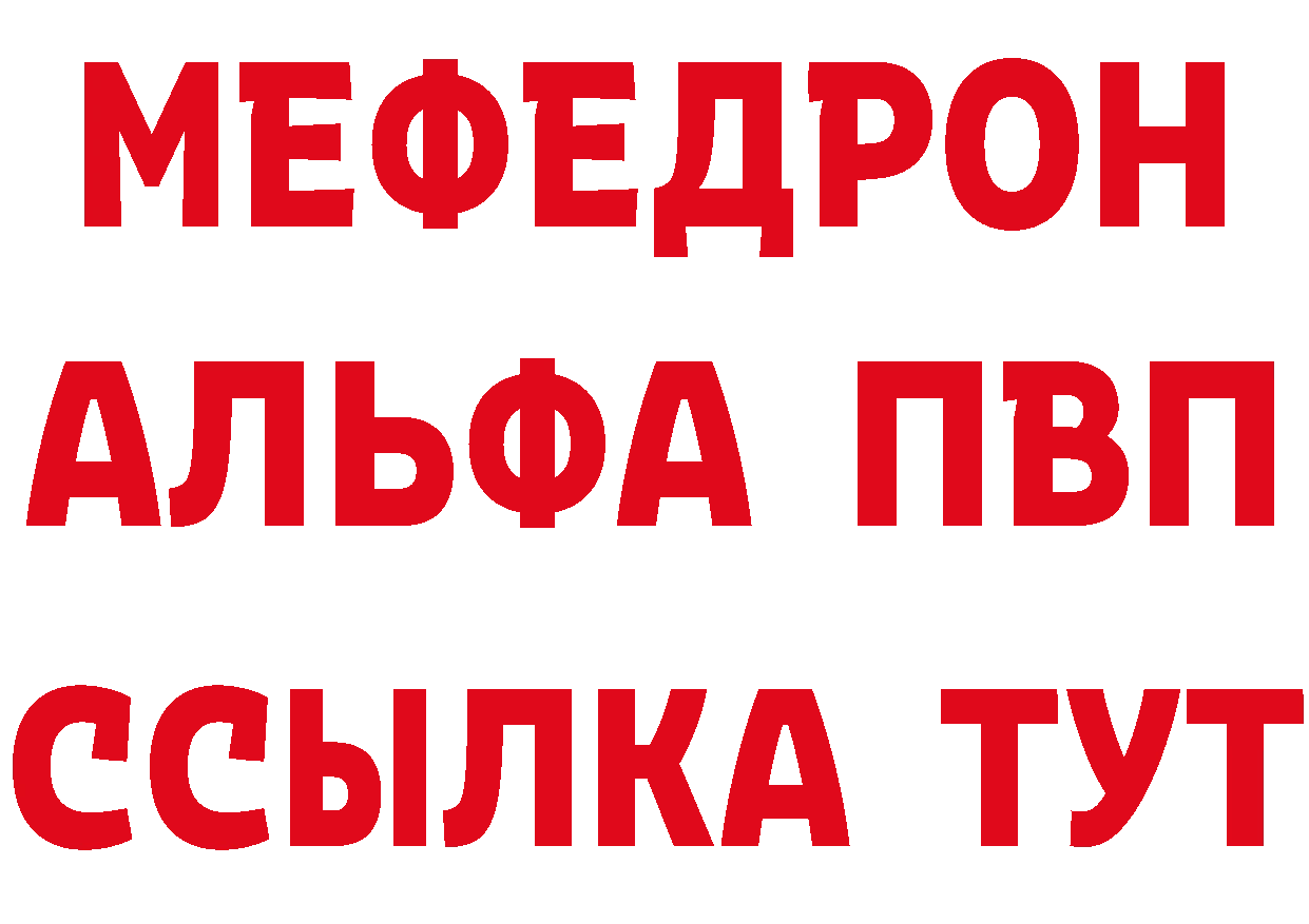 КЕТАМИН ketamine tor это гидра Амурск